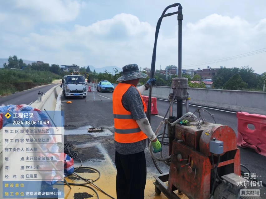 宜城地基沉降注浆加固材料有哪些