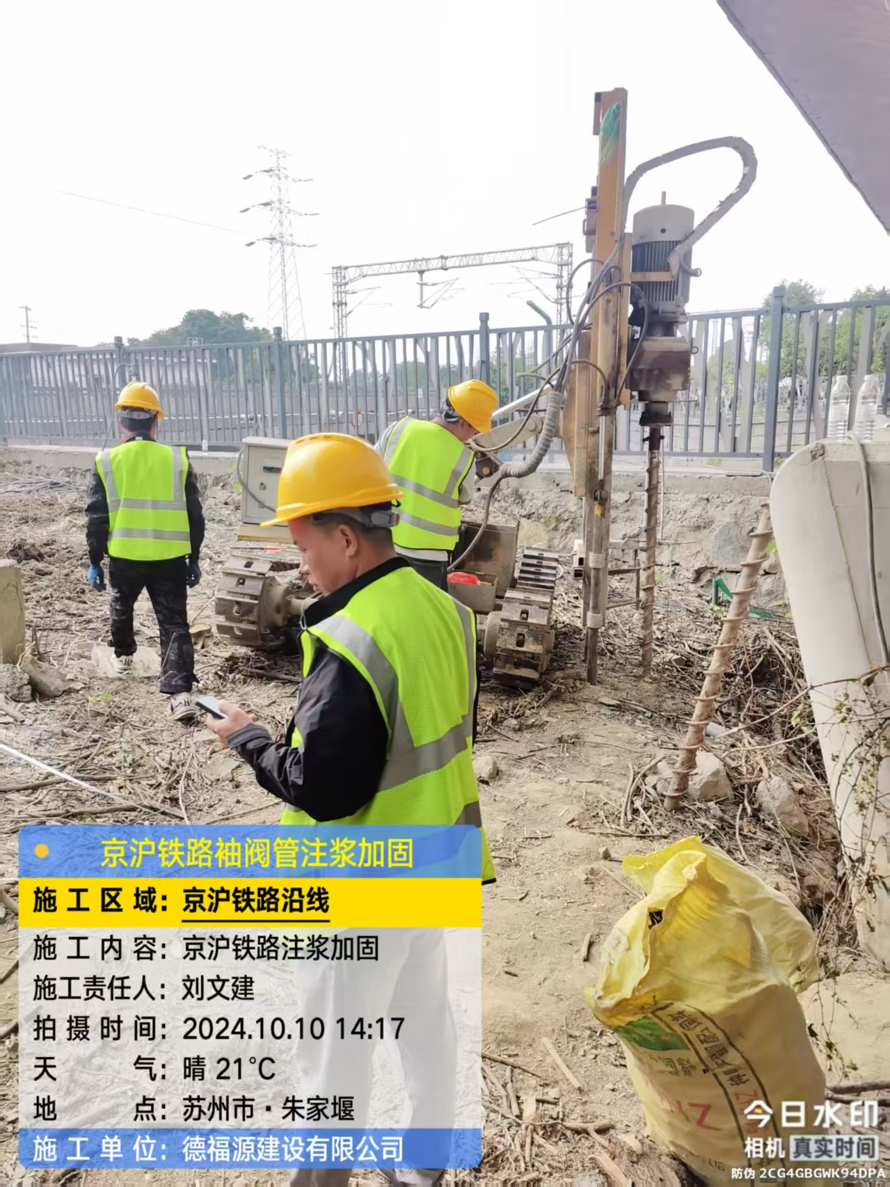 宜城袖阀管注浆工艺