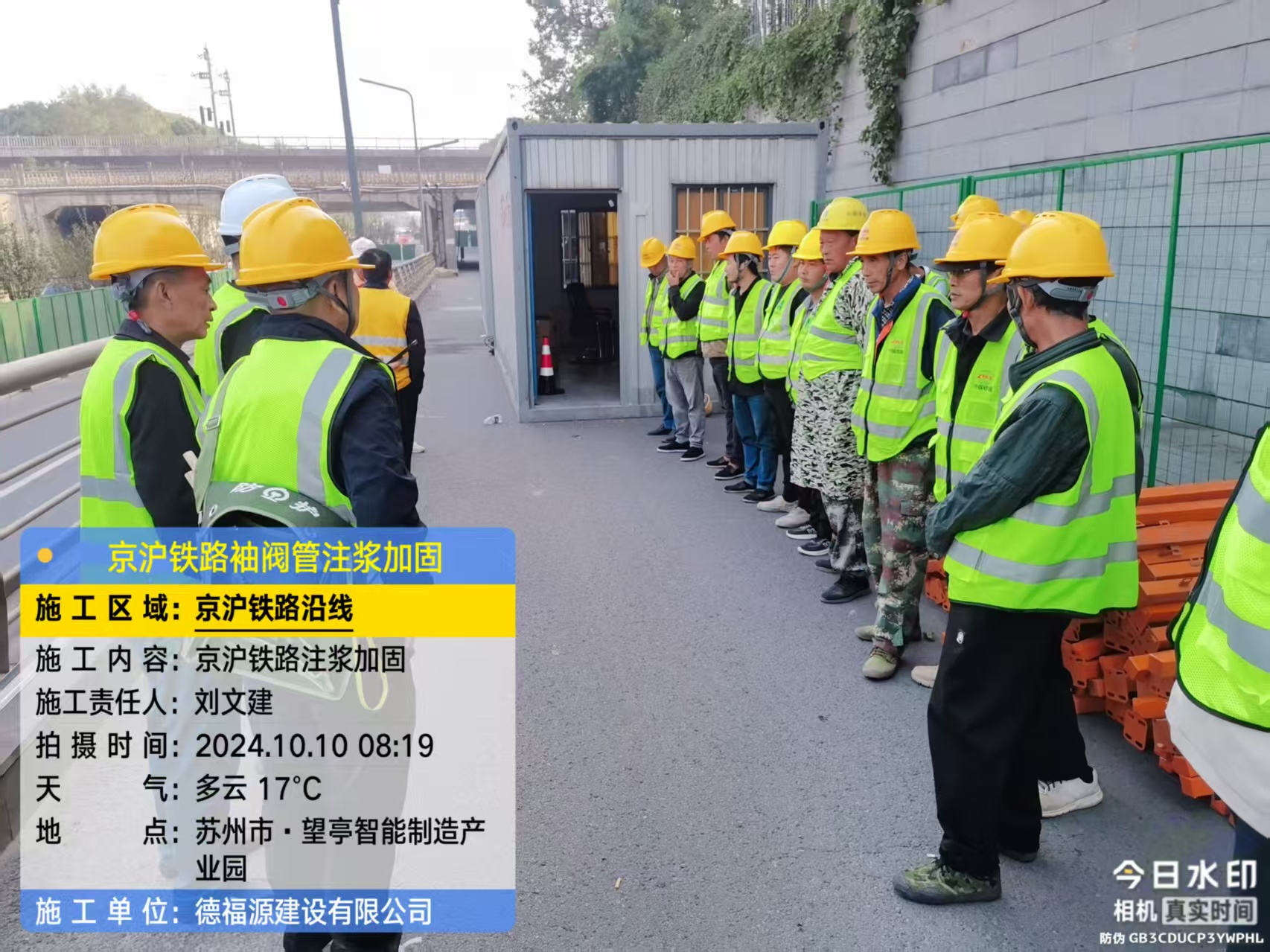 宜城哪种地面沉降加固方法最有效?