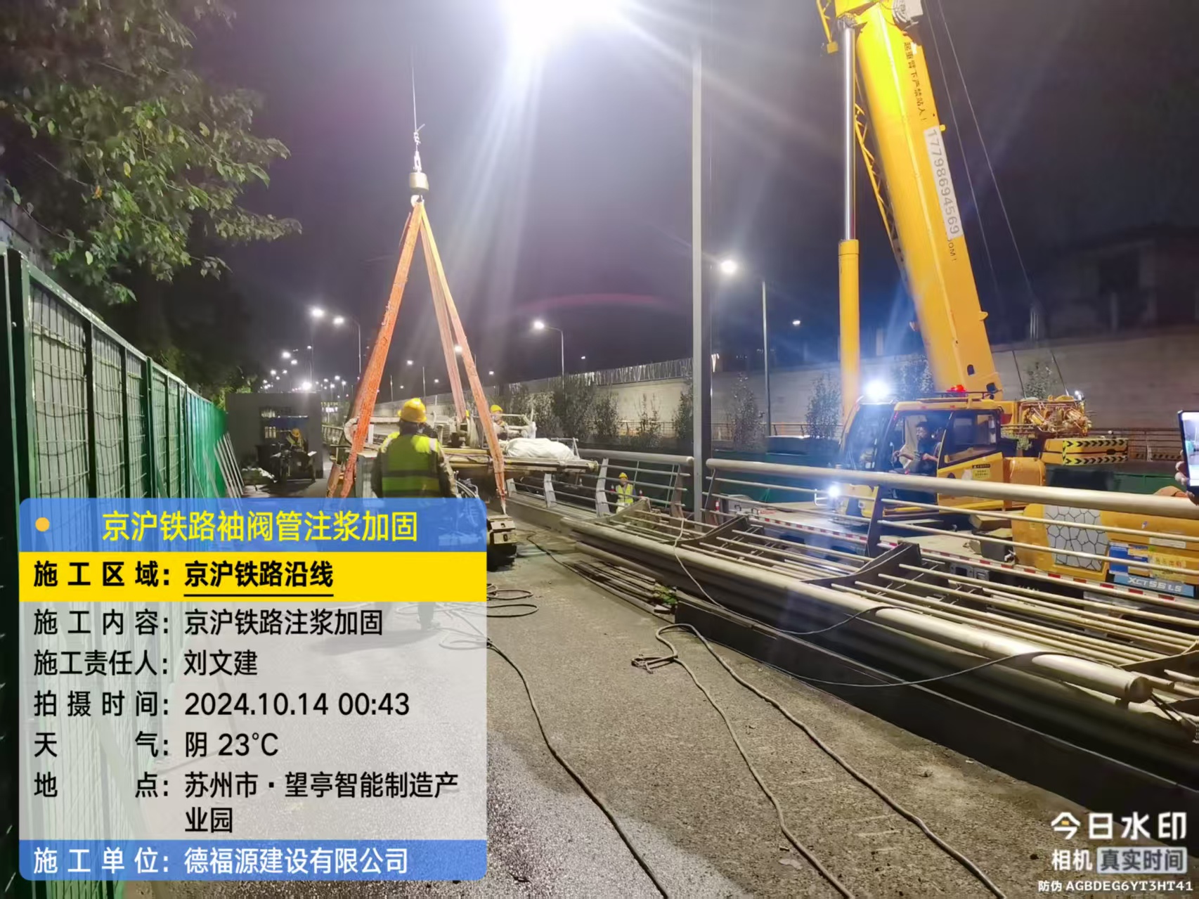 宜城厂房地面沉降加固办法